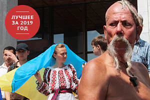 Не сошлись языками Еще один регион Украины захотел автономии. Получит ли Киев второй Донбасс?