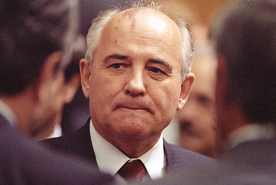 Михаил Горбачев